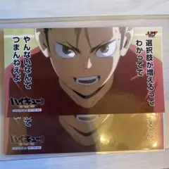ハイキュー‼︎ ジャンプショップ　フェア　特典　名場面ステッカー　西谷夕