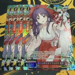 ホロライブ 常闇トワ 悪魔的整体術体験会 ポストカード VIPゴールド