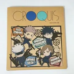 五条悟 クロッキー帳 呪術廻戦 - メルカリ
