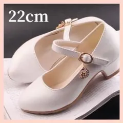 【再入荷】ホワイト 白 フォーマルシューズ 22cm 入園式 チャーム付き