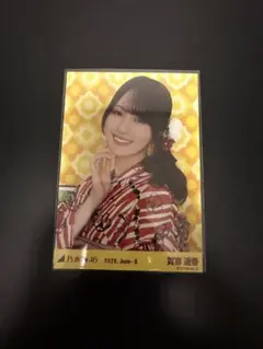 2026年最新】賀喜遥香生写真の人気アイテム - メルカリ