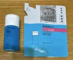 ちふれ 美白美容液 TA トラネキサム酸　本体半分　詰め替え　新品セットのサムネイル