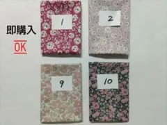 第8弾！　リバティ　選べるミニカット　4枚以上でオーダー