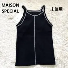 未使用 メゾンスペシャル タンクトップ ブラックのサムネイル