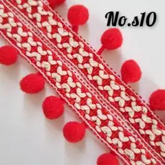 S10　 ポンポン　ボンボン　ブレード　レッド　使いやすさ◎　全９色