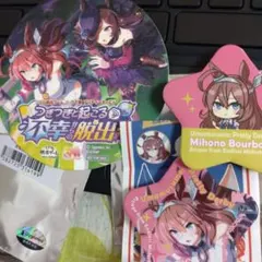 ウマ娘 脱出ゲーム ミホノブルボン 4点セット