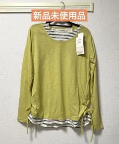 はるちゃん様 リクエスト 2点 まとめ商品