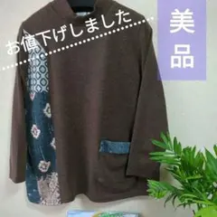 【和柄】 長袖チュニックブラウン　レディース