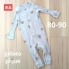 【良品販売】ジェラピケ　ロンパース 80-90
