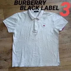 BURBERRY BLACK LABEL【3】ドット柄ポロシャツ
