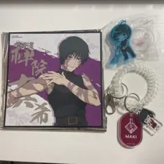 呪術廻戦 禪院真希 3点セット