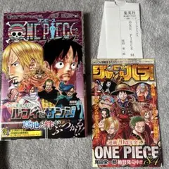 2026年最新】ONE PIECE 84巻 初版 シュリンクの人気アイテム - メルカリ