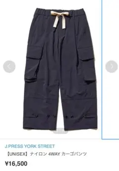 ズボン ワークパンツ