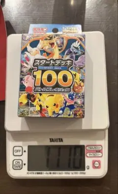 T*。様 G*0様 ポケモン スタートデッキ 100 MEGA 2個セット - メルカリ