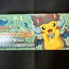【Kensuke】ポンチョを着たピカチュウ プロモカード Kensuke様専用】ポンチョを着たピカチュウ プロモカード - メルカリ