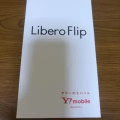 Libero Flip 新品未使用 Y!mobile 専用ケース付き