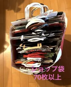 ショップ袋 ショッパー まとめ売り 大量