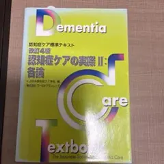 Item thumbnail for item 14ae6d81-32aa-48b2-b19c-b61289e0f81a