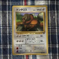 ケンタロス ◇ 第2弾拡張パック ポケモンジャングル - メルカリ