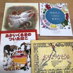 ゆう様 リクエスト 2点 まとめ商品