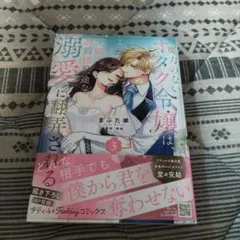 あゆ様 リクエスト 2点 まとめ商品