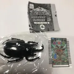 2026年最新】アクティオンゾウカブト アダーコレクションの人気