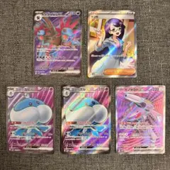 SR 5枚セット まとめ売り