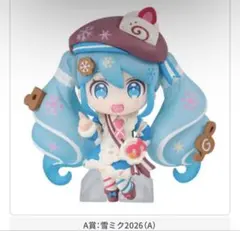 雪ミク 2026 あそーと A賞 フィギュア