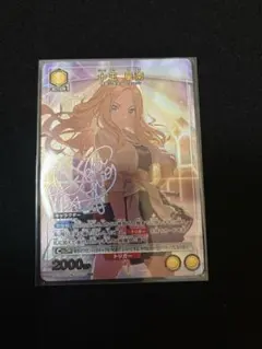 ユニアリ　十王星南　パラレル