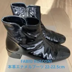 美品！FABIO RUSCONI 本革エナメル ブーツ35 22-22.5cm