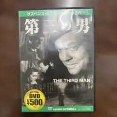 Item thumbnail for item 13dbb3c6-228e-4faa-8277-0c587e48353f