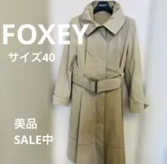 2026年最新】Foxey レディース トレンチコート・スプリングコートの