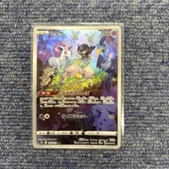 ジバコイル AR S12a VSTARユニバース 193/172 psa10 - メルカリ