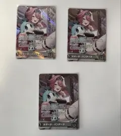 2026年最新】ラオーラ・パンテーラ URの人気アイテム - メルカリ