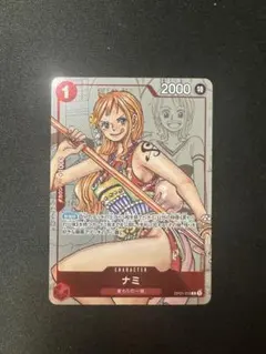 TAG10 ナミ プレミアムカードコレクション25周年 限定 PSA10 相当