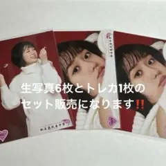 2026年最新】小久保柚乃の人気アイテム - メルカリ