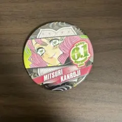 鬼滅の刃　甘露寺蜜璃　バースデー缶バッジ 2020