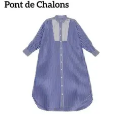 Pont de Chalons　ポンデシャロン　シャツワンピース　ストライプのサムネイル