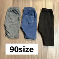 90サイズ　レギンスまとめ売り