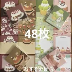 くまざわ出版 メモパッド 第5弾 おすそわけ バラメモ 古川紙工 - メルカリ