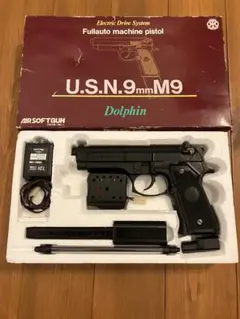 단종된 희귀한 미국산 9mm M9 돌핀 전기 권총 정크