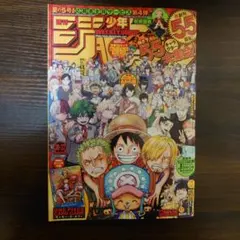 2026年最新】週刊少年ジャンプ36・37号付録の人気アイテム - メルカリ