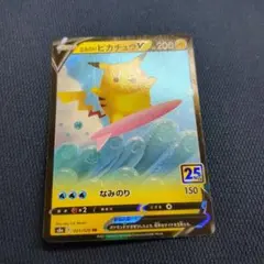 2025年最新】ポケモン／ポケットモンスター シリーズ：ソード&シールド