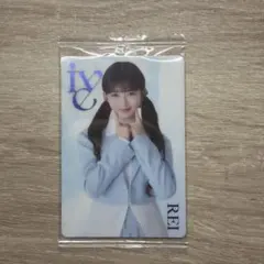 IVE REI トレカ ウエハースカード