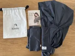 【Konny】抱っこ紐FLEX AirMesh（チャコール）