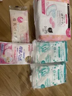 出産準備セット
