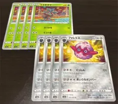 ポケモンカード フォレトス あいうちボンバー クヌギダマ てっぺき