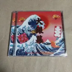 ベストアルバム 邦楽