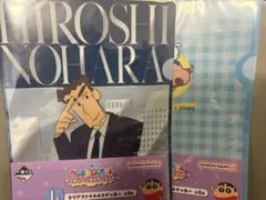 クレヨンしんちゃん 一番くじ クリアファイル ひろし