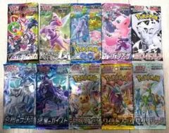 【ゲリラ特価】 未開封パック 10パック セット売り ポケモンカード セットA